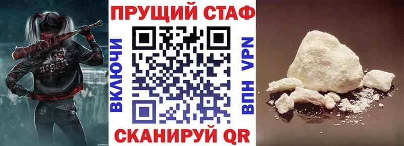 Как найти закладки Гаджиево Конопля МЕФ ГАШ