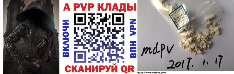 цена наркотик  Гаджиево  Альфа ПВП кристаллы 