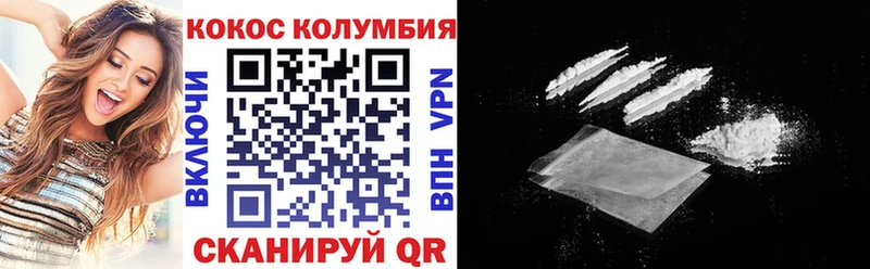 COCAIN 98%  Гаджиево 