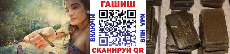 магазин продажи наркотиков Гаджиево Гашиш Premium