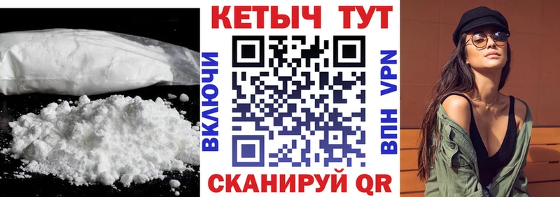 Кетамин VHQ  Гаджиево 