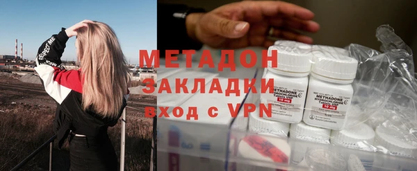кокаин Балабаново