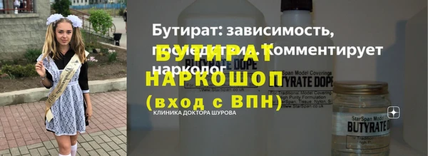 кристаллы Баксан