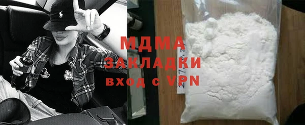 кокаин перу Балахна