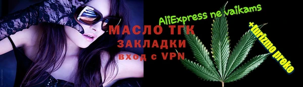 кокаин Балабаново