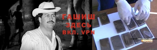 кристаллы Баксан