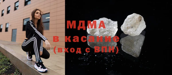 кокаин Балабаново