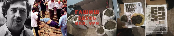 кокаин Балабаново