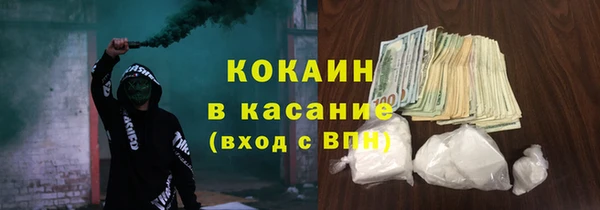 кокаин Балабаново