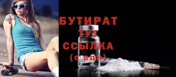 кристаллы Баксан