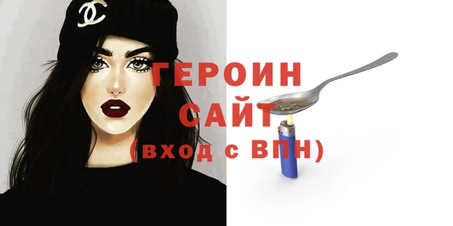 кокаин Балабаново