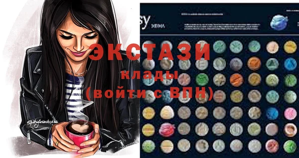 кокаин перу Балахна