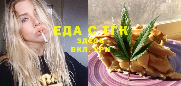 кристаллы Баксан
