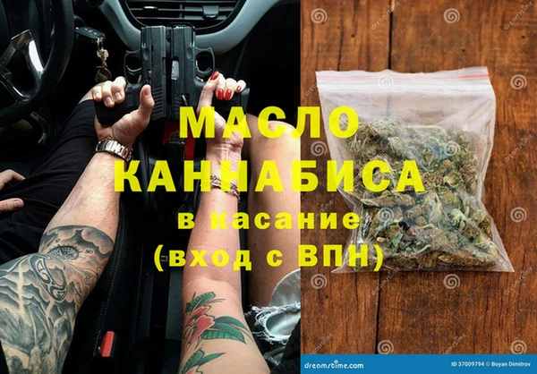кокаин Балабаново