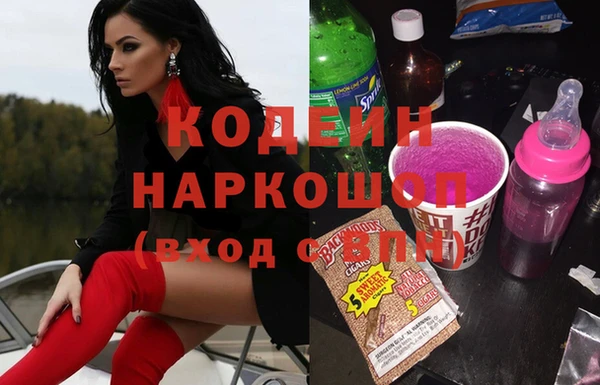 кристаллы Баксан