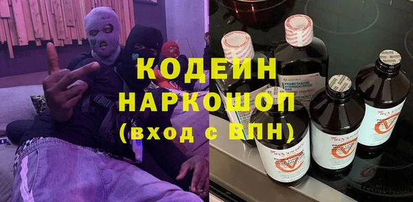 кокаин перу Балахна