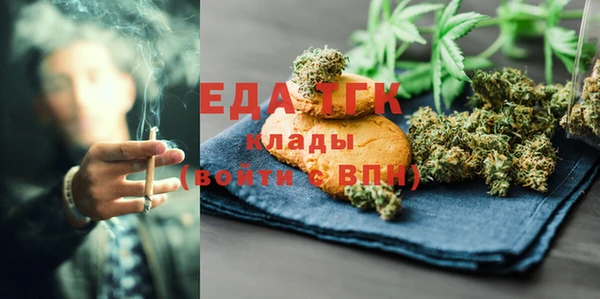 кристаллы Баксан