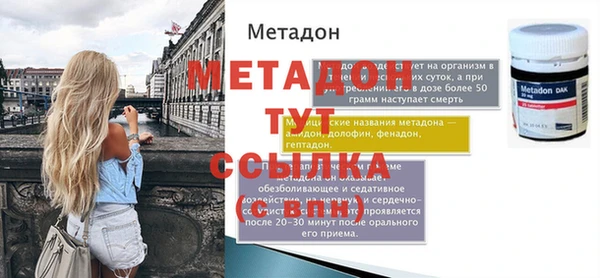 кристаллы Баксан