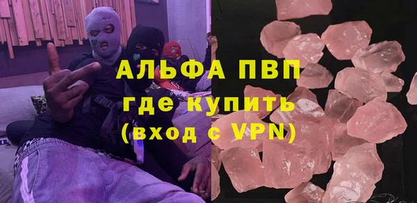 кристаллы Баксан