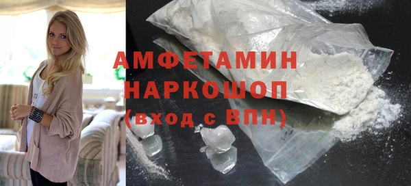 кокаин Балабаново