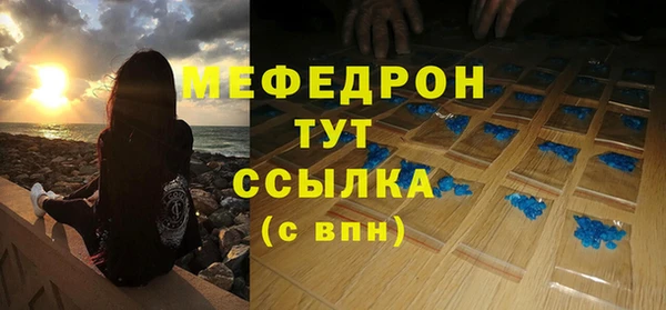 кристаллы Баксан