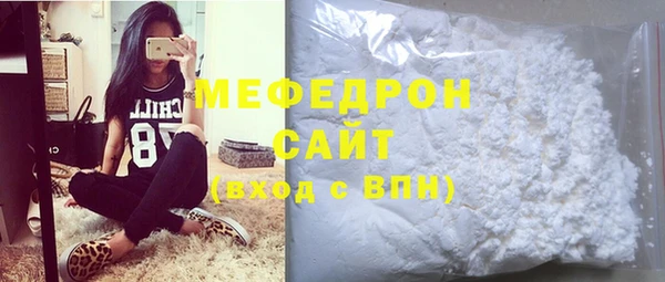 кристаллы Баксан