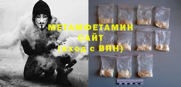 кристаллы Баксан