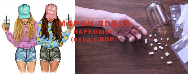 кокаин Балабаново