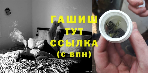 кокаин Балабаново