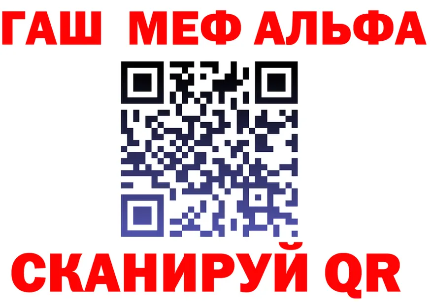 ГАШ Изолятор маркетплейс shop OMG Гаджиево