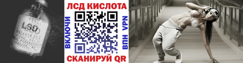 ЛСД экстази кислота  наркотики  Гаджиево 