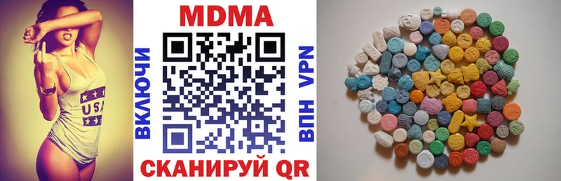 MDMA VHQ  купить   Гаджиево 