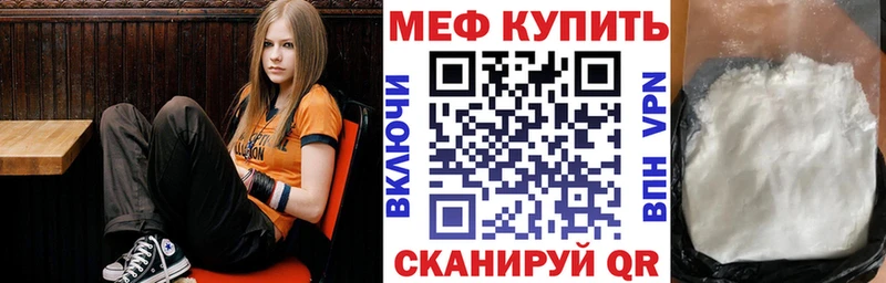 МЕФ mephedrone  дарк нет Telegram  Гаджиево 