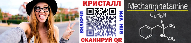 Первитин мет  OMG ссылка  Гаджиево 