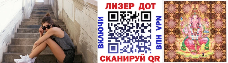 Наркотические марки 1500мкг  Гаджиево 