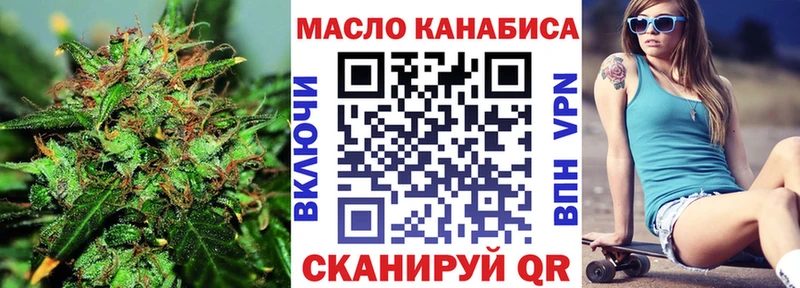 ТГК вейп  мориарти официальный сайт  Гаджиево  продажа наркотиков 